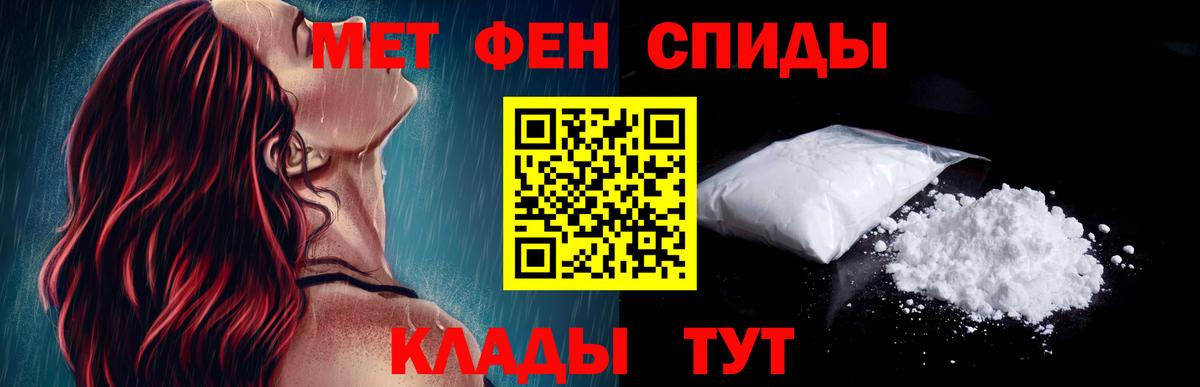 Владикавказ  АМФ  Вход с VPN  Amphetamine Розовый 