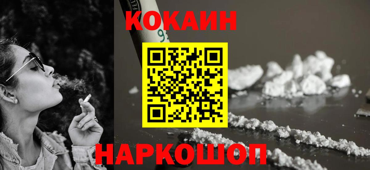 Владикавказ  даркнет сайт  Вход с VPN  Cocaine Перу  COCAIN Эквадор 
