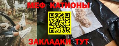 первитин Аргун