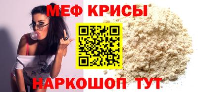первитин Аргун