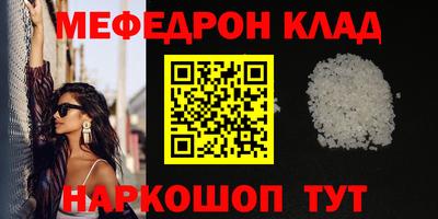 гашик Апшеронск