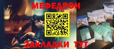 гашик Апшеронск