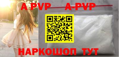 первитин Аргун