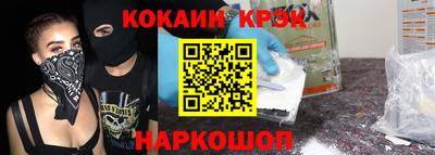 гашик Апшеронск