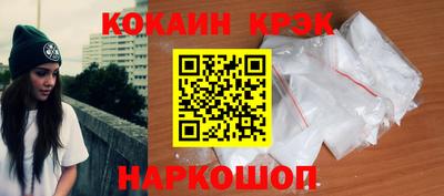 гашик Апшеронск