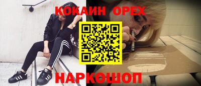 гашик Апшеронск