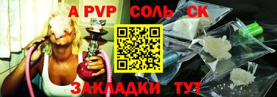 первитин Аргун