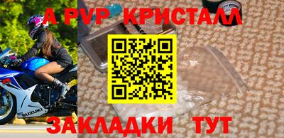 гашик Апшеронск