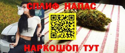 гашик Апшеронск