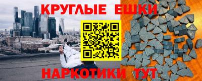гашик Апшеронск