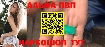 первитин Аргун