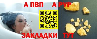 первитин Аргун