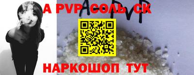 гашик Апшеронск