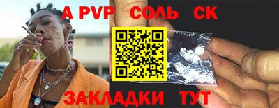 гашик Апшеронск