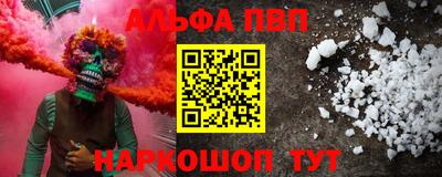 гашик Апшеронск
