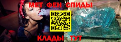 первитин Аргун