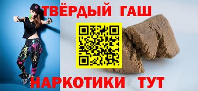 первитин Аргун