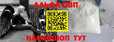гашик Апшеронск