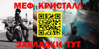 первитин Аргун