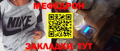 гашик Апшеронск