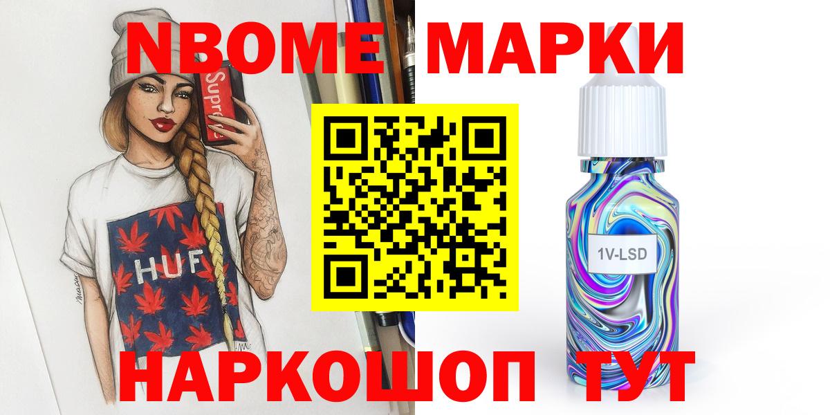 Лсд 25 экстази кислота Владикавказ