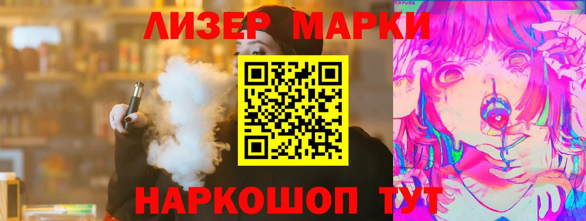 ЛСД экстази ecstasy  Вход с VPN  ЛСД экстази ecstasy  Владикавказ 