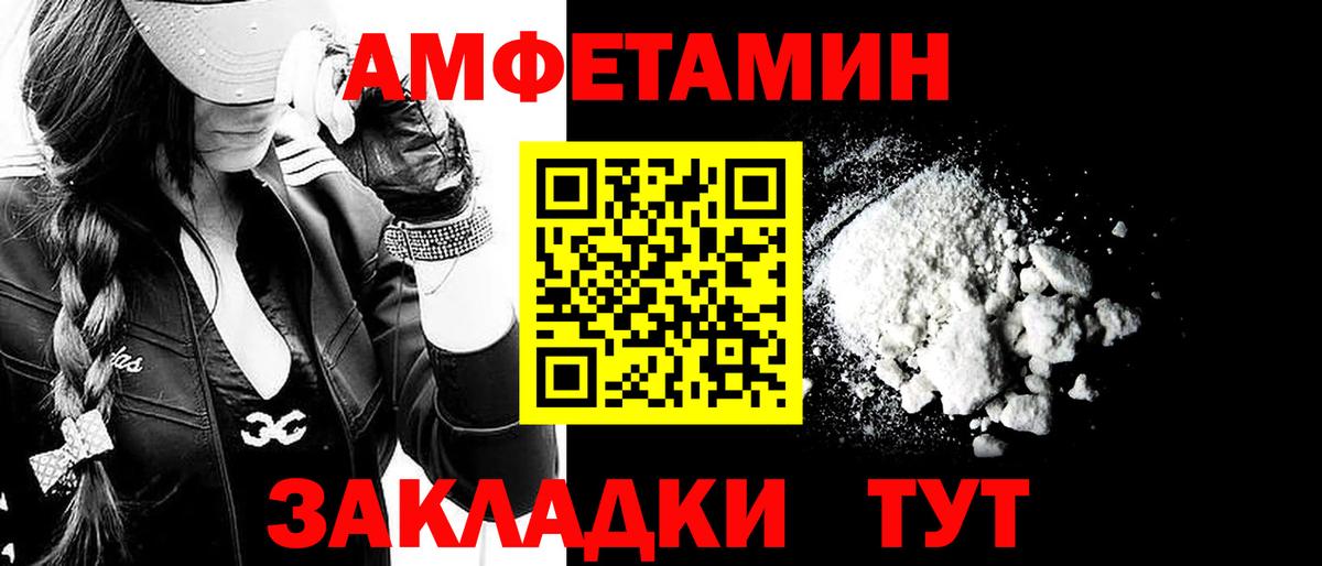 Метамфетамин мет Владикавказ