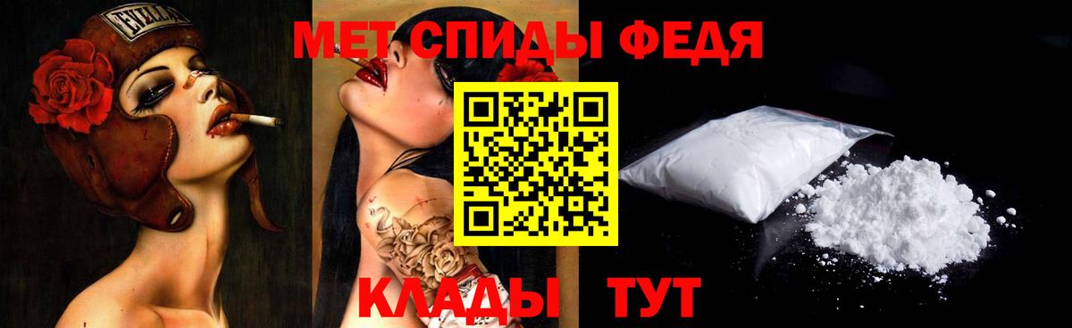 Первитин винт  Первитин винт  Вход с VPN  Владикавказ 