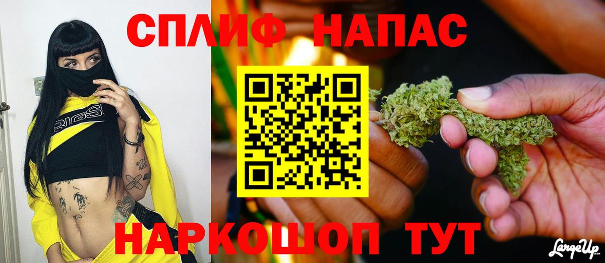 МАРИХУАНА AK-47 Владикавказ
